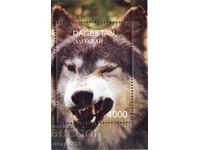 1997. Dagestan - Russia. Wolf. Block. ILLEGAL STAMP.