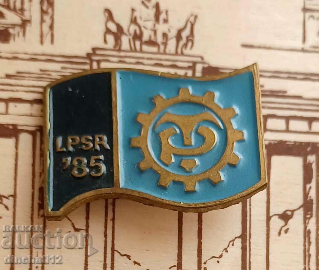 Delivery of Latvia. DSO Labor Reserves of the Latvian SSR. DSO LPSR 1985 Delivery of Latvia. DSO Labor Reserves of the Latvian SSR. DSO LPSR 1985