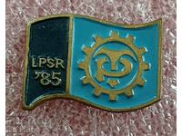 Latvia. DSO Labor Reserves of the Latvian SSR. DSO LPSR 1985