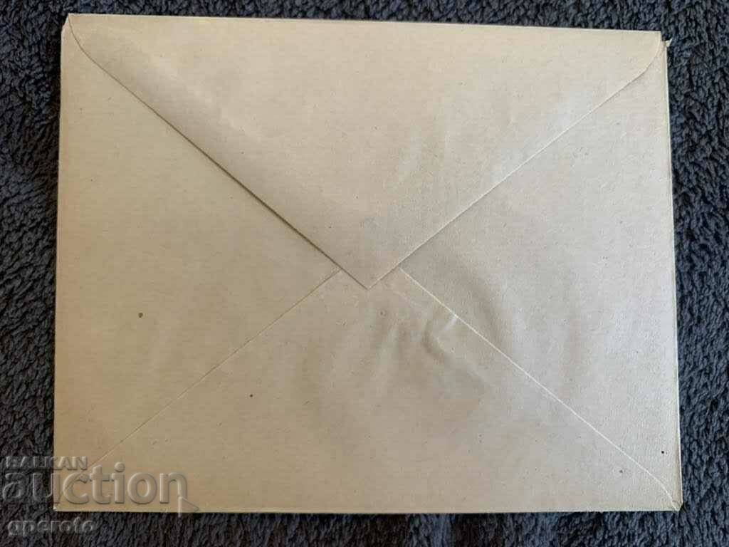 Licitație Plicul de prima zi-NRB-1948-Congresul ORPS-1