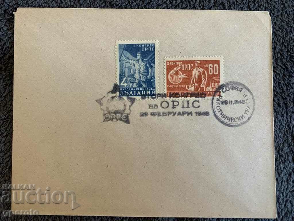 First-day envelope-NRB-1948-ORPS Congress-1 First-day envelope-NRB-1948-ORPS Congress-1