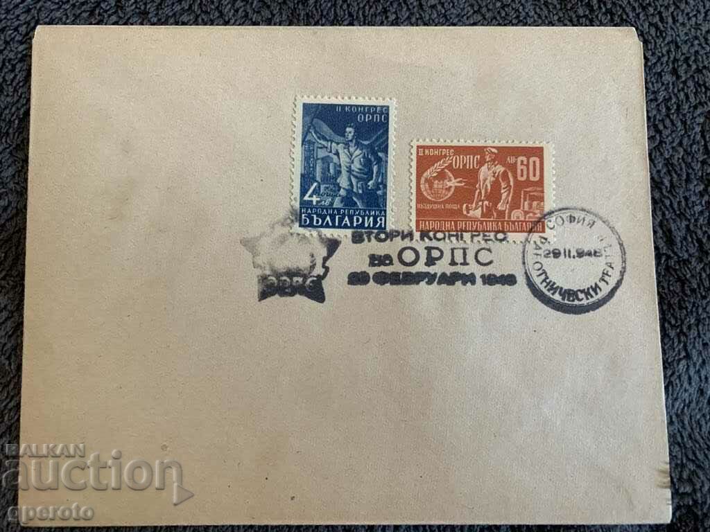 First-day envelope-NRB-1948-ORPS Congress-2