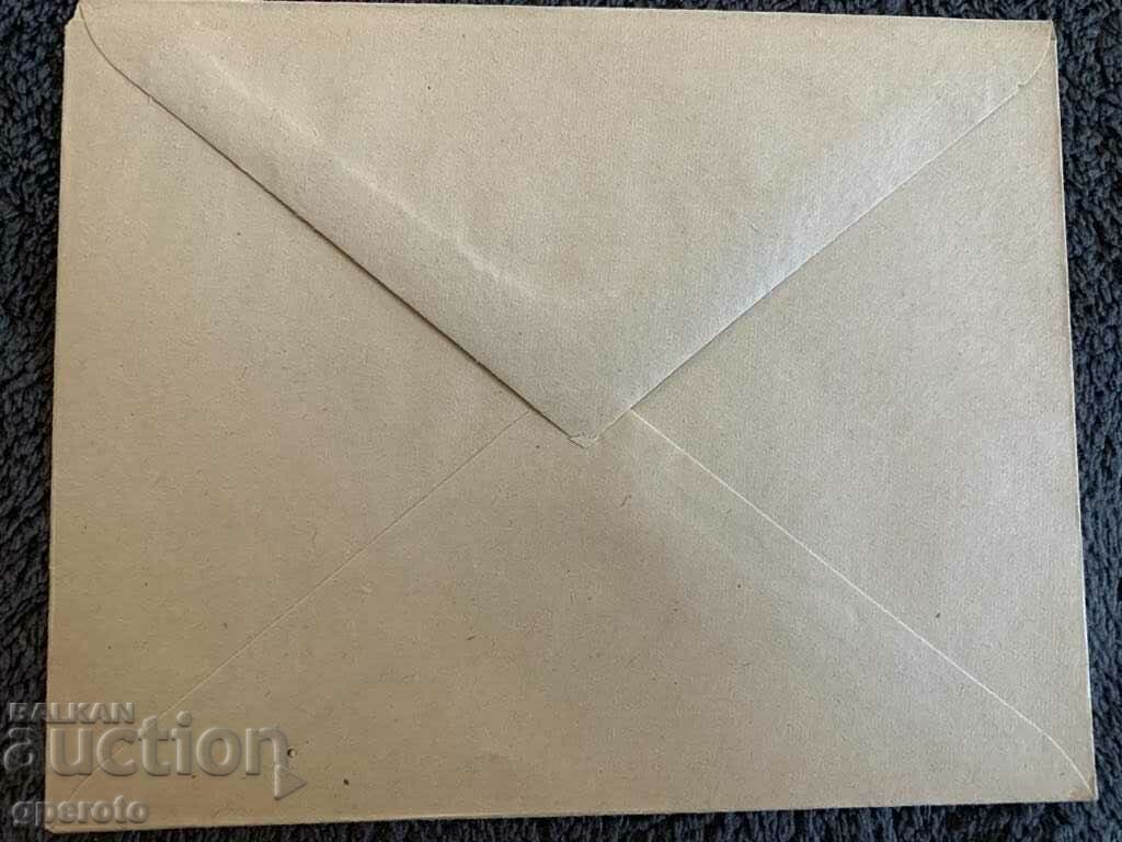 Auction  First-day envelope-NRB-1948-ORPS Congress-3