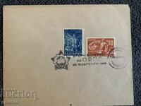 First-day envelope-NRB-1948-ORPS Congress-3