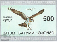 1994. Batumi - Georgia. Birds of prey. Block. ILLEGAL STAMP.