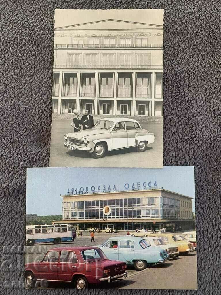 Lot 2 - Old Travel Postcards - Cars - 2 pcs Lot 2 - Old Travel Postcards - Cars - 2 pcs