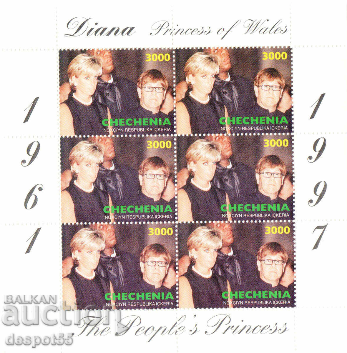 1997. Chechnya - Russia. Princess Diana. Block. ILLEGAL STAMP.