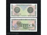 Zorbas LICITAȚII Uzbekistan 1 MMS 1994 UNC