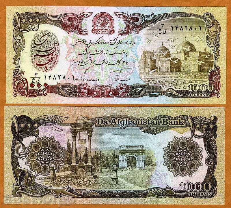 ZORBA AUCTIONS AFGANISTAN 1000 AFGANA 1991 UNC