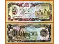 ZORBA AUCTIONS AFGANISTAN 1000 AFGANA 1991 UNC