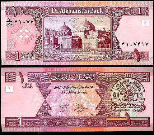 ZORBA TOP AUCTIONS AFGANISTAN 1 AFGAN 2002 UNC