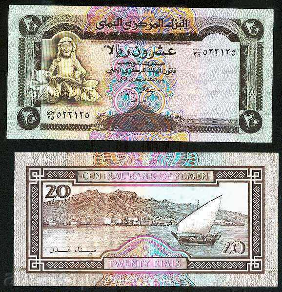 SORBA TOP AUCTIONS YEMEN 20 RIELLA 1995 UNC