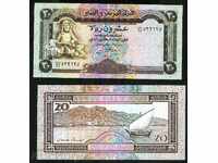 SORBA TOP AUCTIONS YEMEN 20 RIELLA 1995 UNC