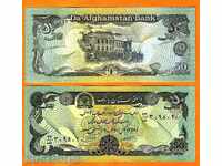 ZORBA AUCTIONS AFGANISTAN 50 AFGANI 1979 UNC