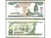 ZORBA AUCTION Cambodia 100 RIEL 1995 UNC