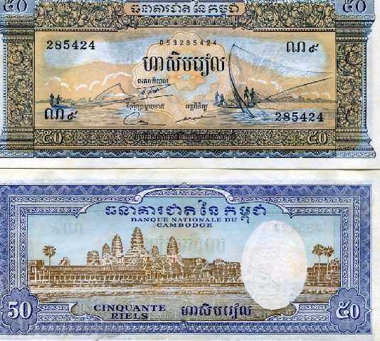 Zorbas LICITAȚII CAMBODGIA 50 Riel 1956/1975 UNC