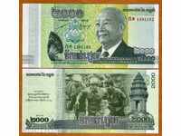 ZORBA TOP AUCTIONS CAMBODIA 2000 RIELA 2013 JUBILEE UNC