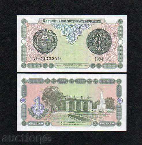 ZORBA AUCTIONS UZBEKISTAN 1 SUM 1994 UNC