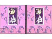 Clean Blocks Sport Gimnastica Ritmica 1987 din Bulgaria