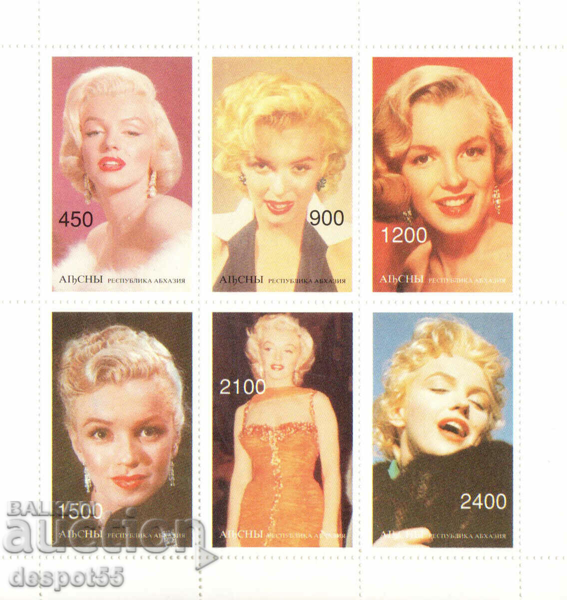 1997. Abkhazia - Russia. Marilyn Monroe. Block. ILLEGAL STAMP.