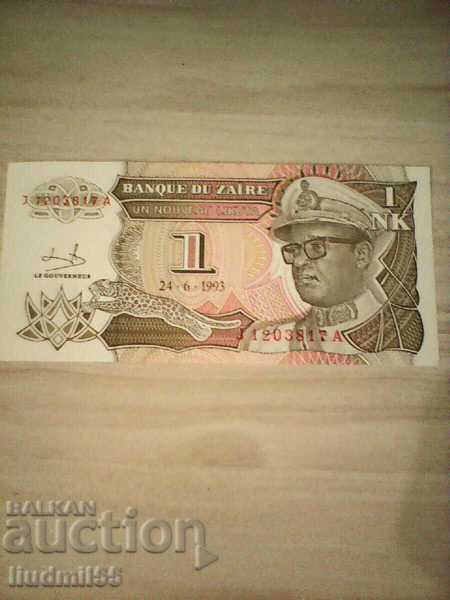 ΖΑΪΡ 1 ΖΑΪΡ 1993