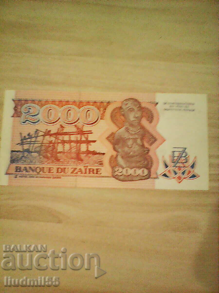 ZAIRE 2000 ZAIRE 1991 with price 3.00 BGN | € 1.53 ZAIRE 2000 ZAIRE 1991 with price 3.00 BGN | € 1.53