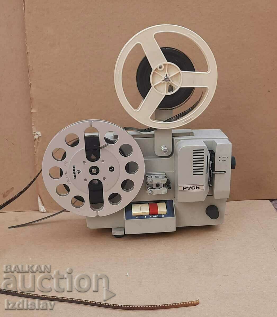 Retro projector Rus with leather case