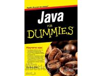 Java For Dummies