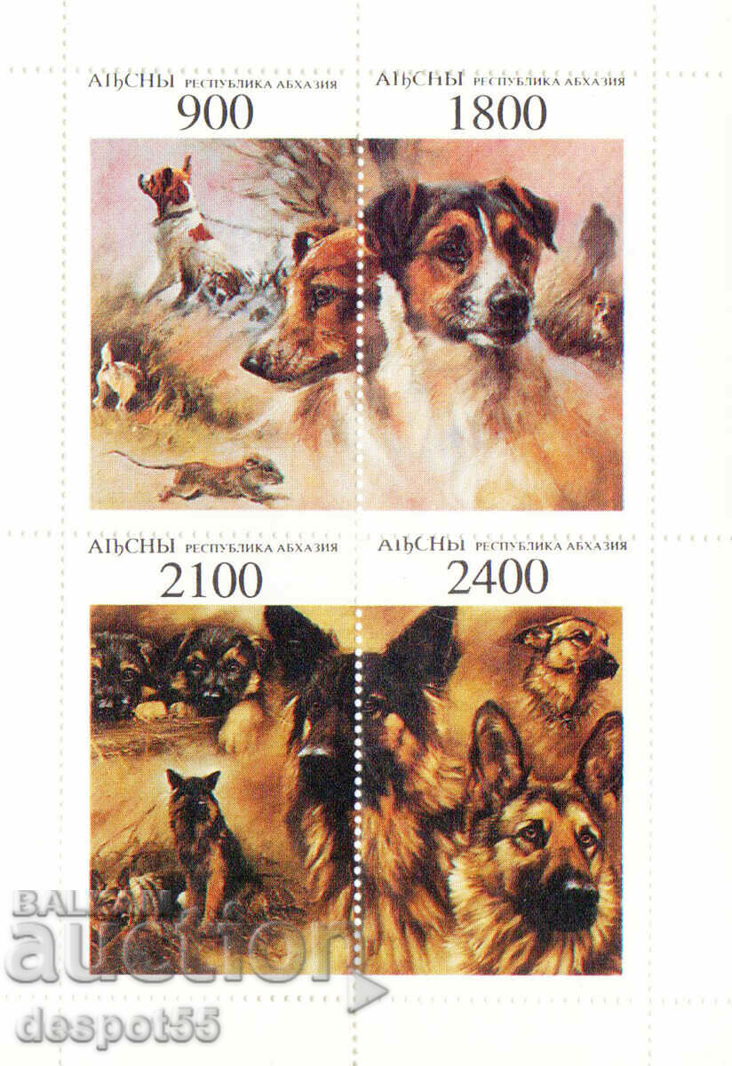 1995. Abkhazia - Russia. Dogs. Block. ILLEGAL STAMP.