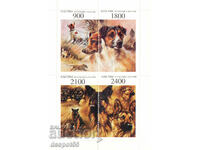 1995. Abkhazia - Russia. Dogs. Block. ILLEGAL STAMP.