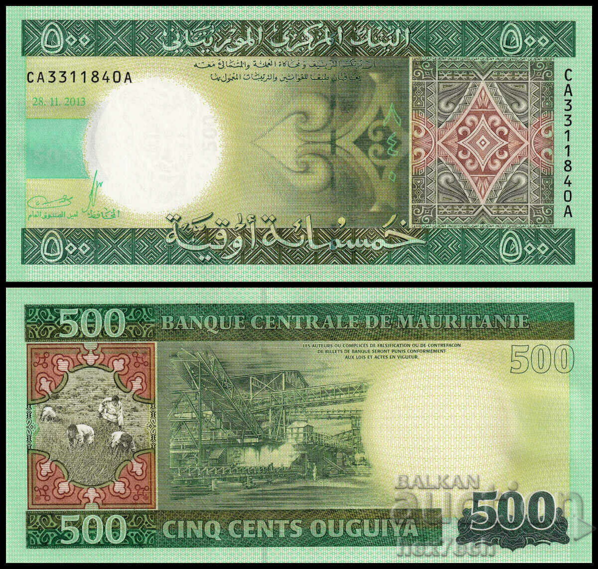 ❤️ ⭐ Mauritania 2013 500 Ougia UNC New ⭐ ❤️