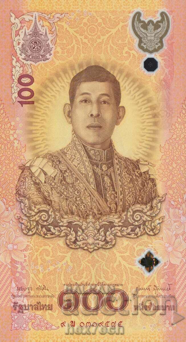 ❤️ ⭐ Thailand 2024 100 Baht Polymer Jubilee UNC New ⭐ ❤️ with price € 8.49 | 16.60 BGN