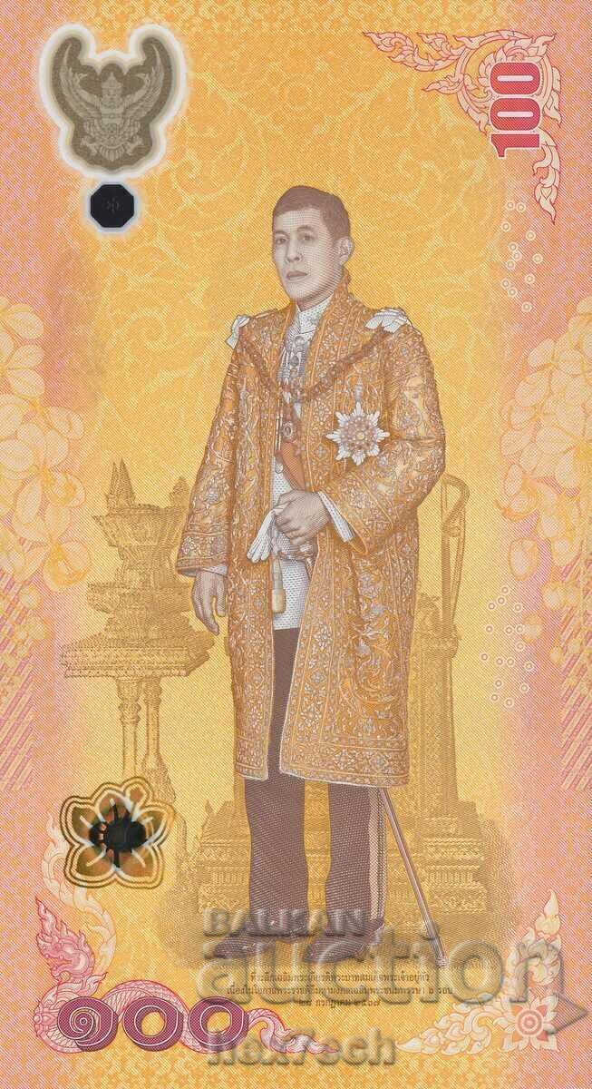 Auction ❤️ ⭐ Thailand 2024 100 Baht Polymer Jubilee UNC New ⭐ ❤️ Auction ❤️ ⭐ Thailand 2024 100 Baht Polymer Jubilee UNC New ⭐ ❤️