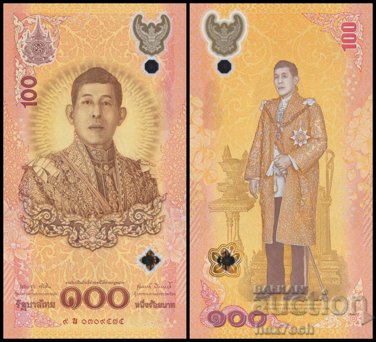 ❤️ ⭐ Thailanda 2024 100 Baht Polymer Jubilee UNC Nou ⭐ ❤️