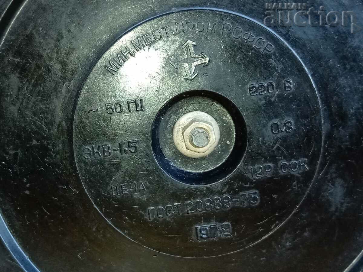 Large bronze jug RSFSR Russia 1979 - 5 Large bronze jug RSFSR Russia 1979 - 5