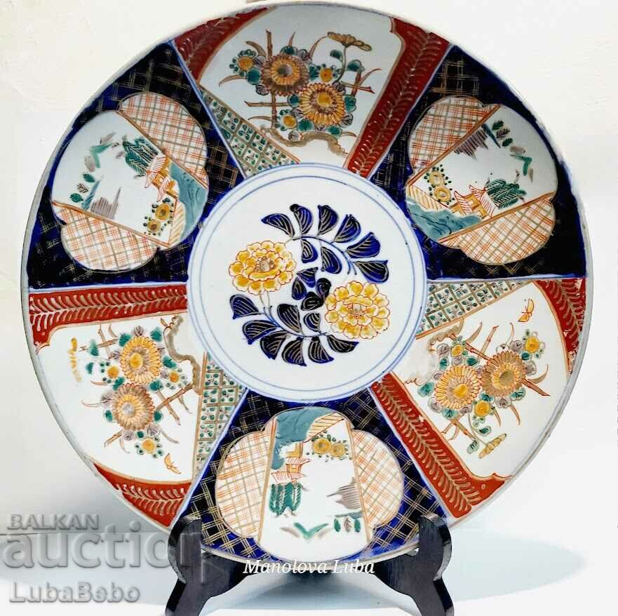 Farfurie decorativa de colectie din portelan, stil Imari