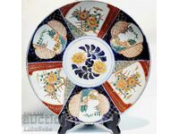 Farfurie decorativa de colectie din portelan, stil Imari