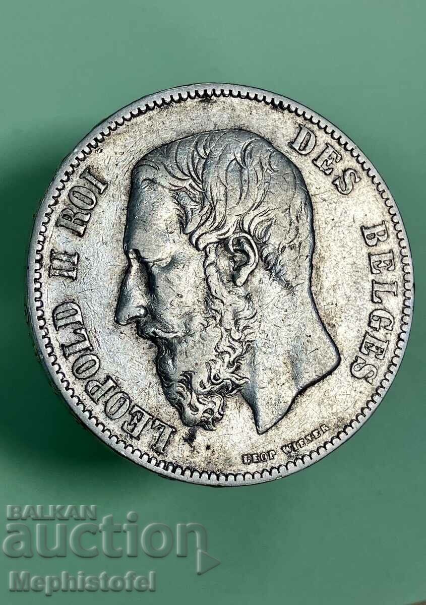 5 francs 1876, Belgium - silver coin with price 79.89 BGN | € 40.85 5 francs 1876, Belgium - silver coin with price 79.89 BGN | € 40.85