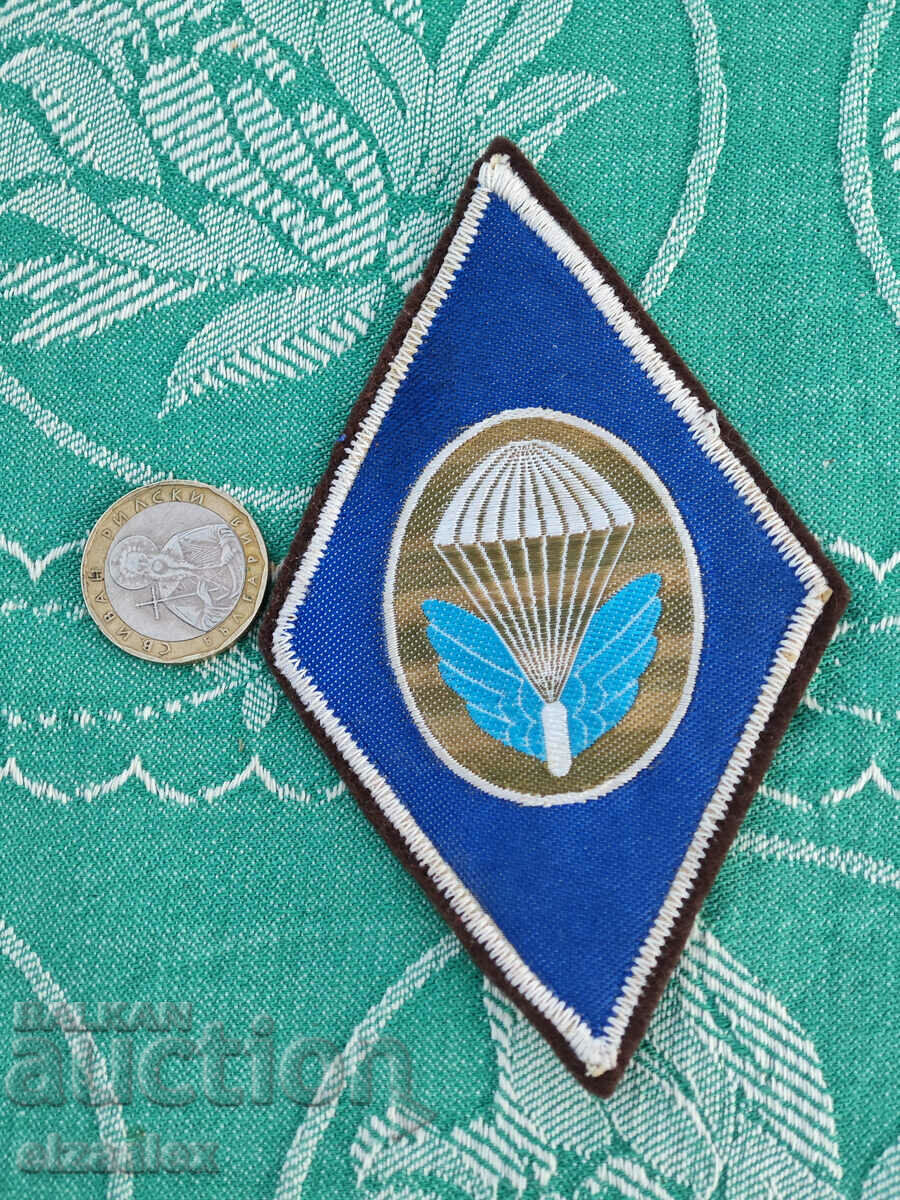 Rare Parachutist emblem