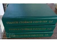 Georgi Stoykov Rakovski Volume: 1, 2 and 3 /set/