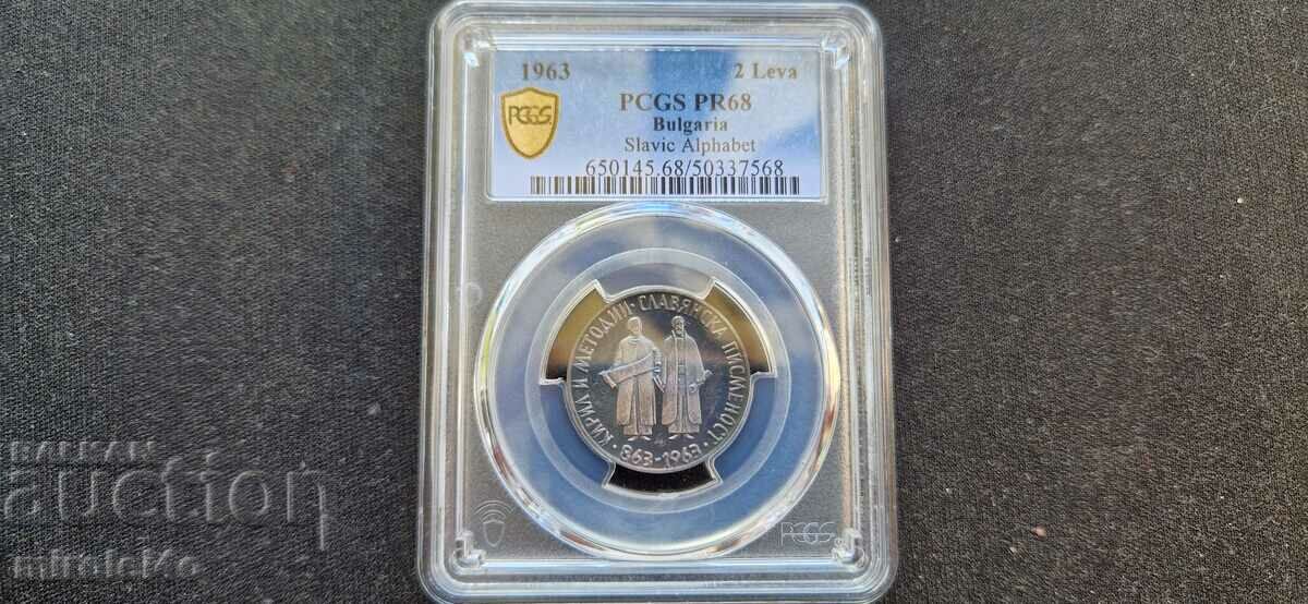 2lv 1965 PCGS PR68 Slavic script