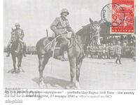 Old postcard - new photograph - Tsar Boris III on parade