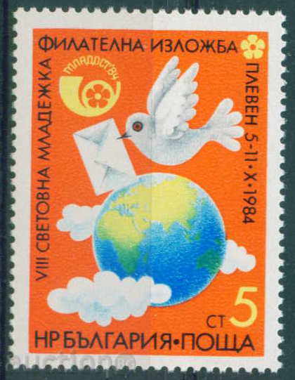 3302 Bulgaria 1984 Youth Philatelic Exhibition Mladost '84 **