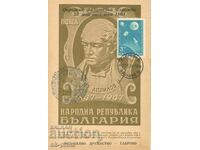 Old card - Vasil Aprilov with special stamp 64