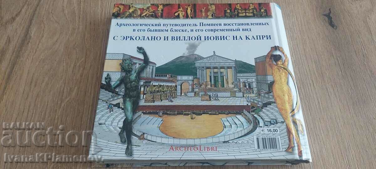 Κάντε κράτηση με DVD με τιμή € 7.00 | 13.69 BGN Κάντε κράτηση με DVD με τιμή € 7.00 | 13.69 BGN