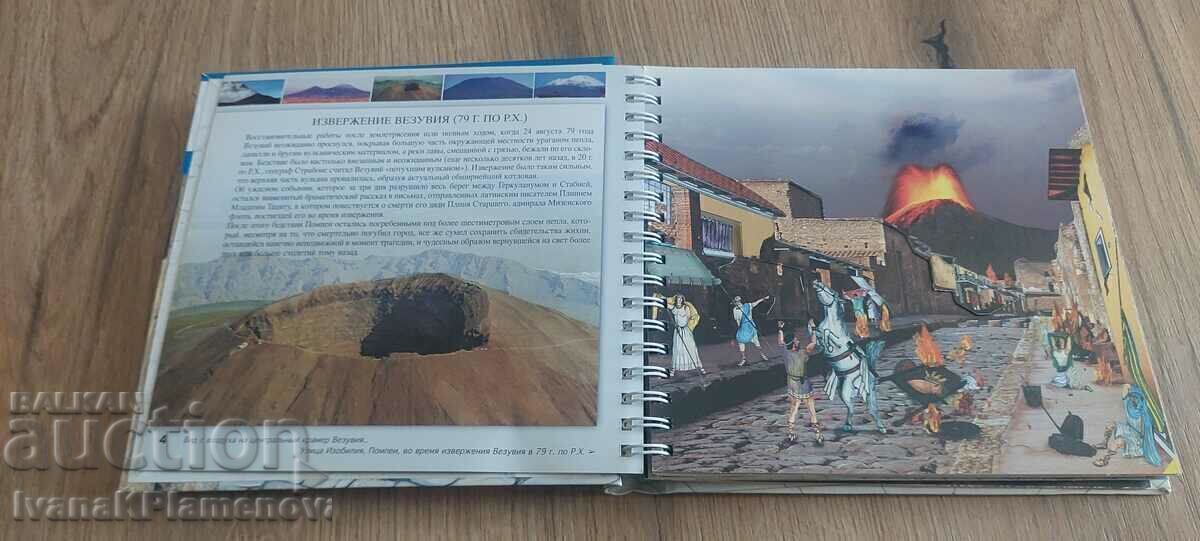 Book with DVD - 5 Book with DVD - 5