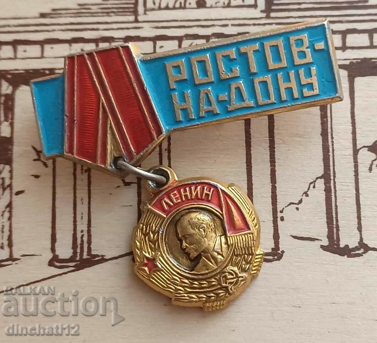 Auction  Badge. Rostov-on-Don - USSR Order of Lenin city
