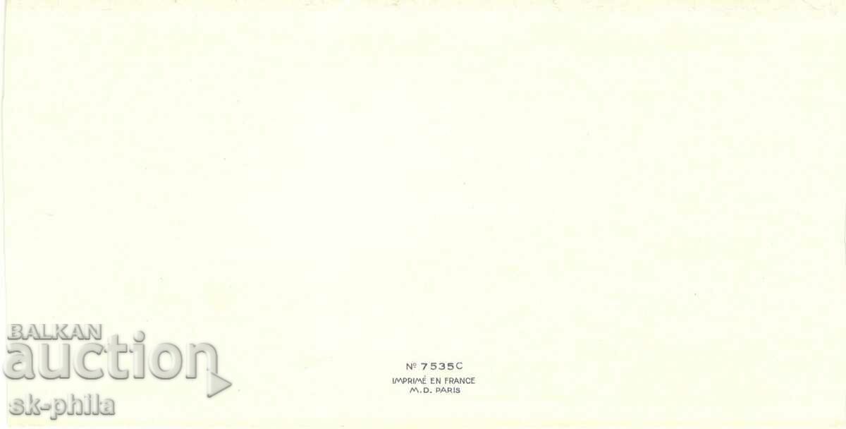 Old card - greeting - Caravan in the desert with price 0.70 BGN | € 0.36 Old card - greeting - Caravan in the desert with price 0.70 BGN | € 0.36