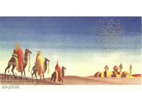 Old card - greeting - Caravan in the desert