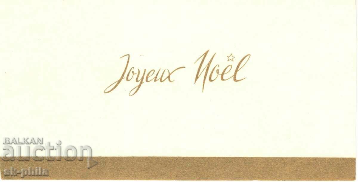 Old card - greeting - Caravan in the desert with price 0.70 BGN | € 0.36 Old card - greeting - Caravan in the desert with price 0.70 BGN | € 0.36